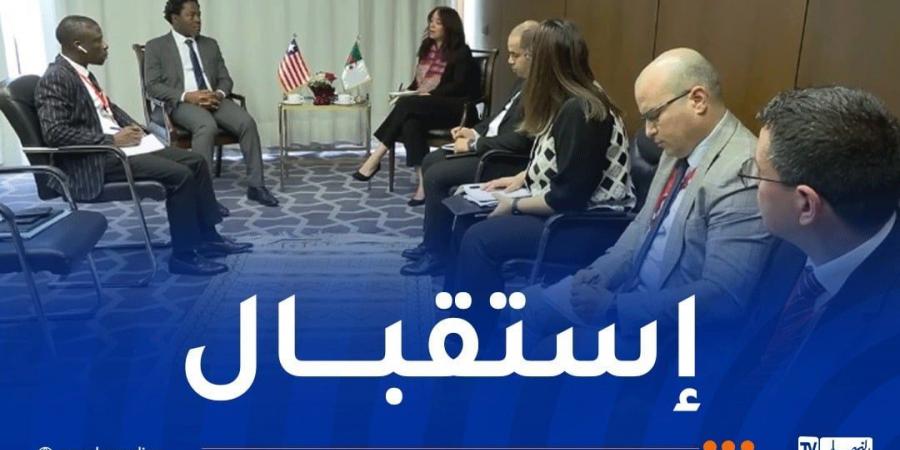 الجزائر وليبيريا يبحثان تعزيز التعاون الثنائي - عرب فايف