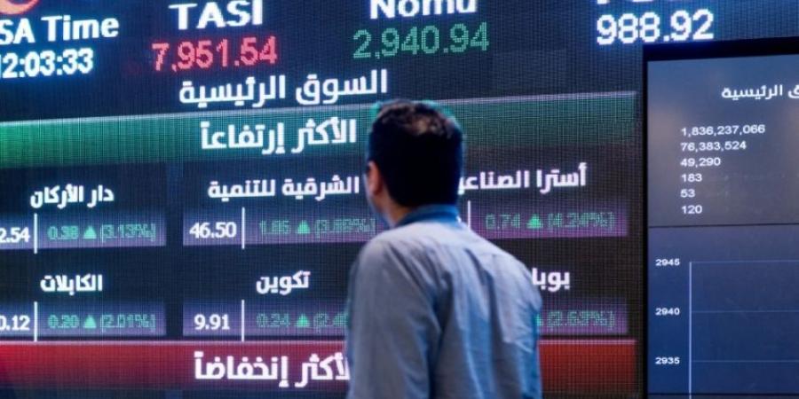 مؤشر سوق الأسهم السعودية يغلق منخفضا اليوم الإثنين - عرب فايف