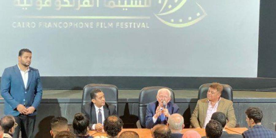 أخبار الرياضة - مهرجان القاهرة للسينما الفرنكوفونية يطلق مبادرة لإنتاج أفلام توعوية عن الأمراض المستعصية - عرب فايف