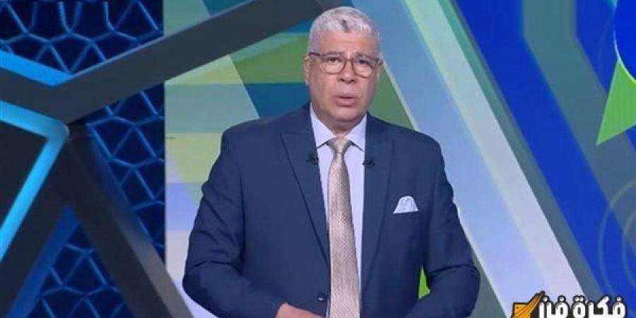 هل غزل المحلة ترك الماتش لـ الزمالك خاصة أن عيد عبد الملك المدير الفني زملكاوي صميم؟.. شوبير يرد - عرب فايف