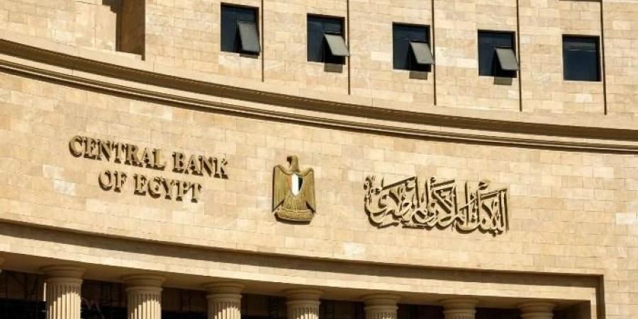 22.4 مليار دولار، ارتفاع تقديرات البنك المركزي لديون مصر الخارجية في 2025 - عرب فايف