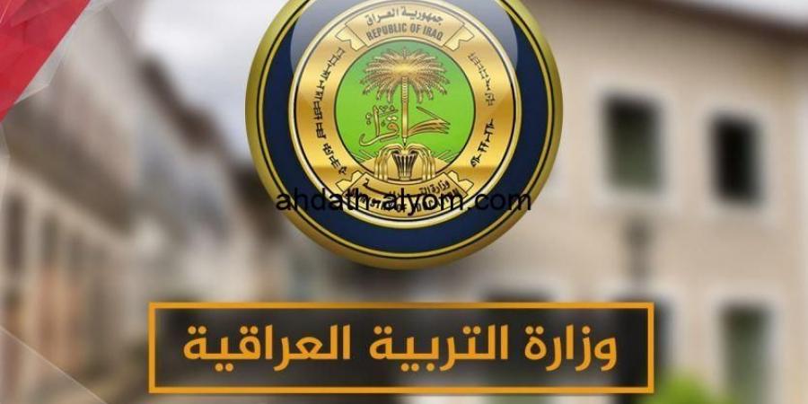 جاهزين للحرب الدراسية التربية العراقية تُعلن رسمياً مواعيد امتحانات نصف السنة 2025 في العراق - عرب فايف