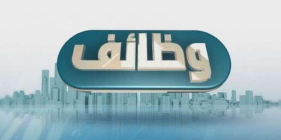 فرص عمل للإناث براتب يتجاوز 8 آلاف جنيه.. اعرف أبرز الشروط - عرب فايف