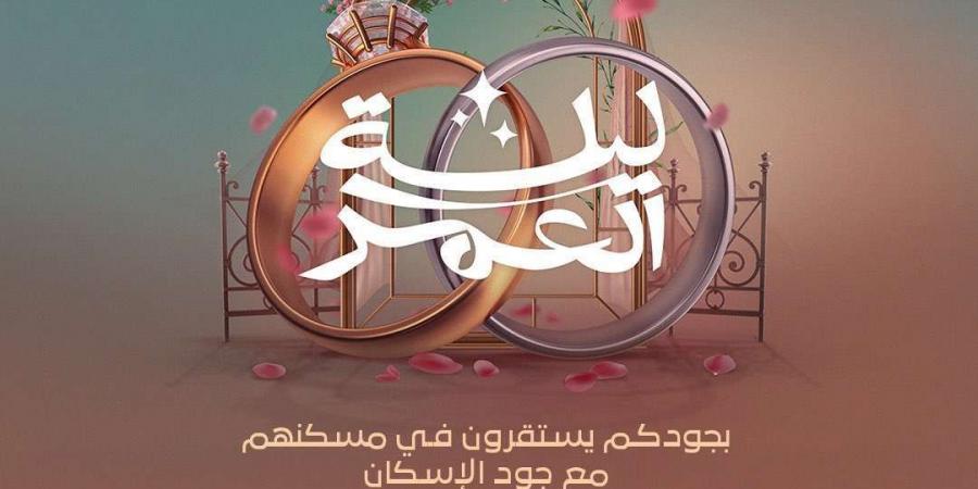 اتفاقية بين تركي آل الشيخ والحقيل لتوفير حلول سكنية لـ300 شاب في موسم الرياض - عرب فايف