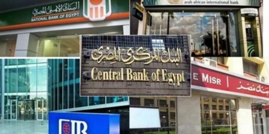 شهادات الادخار المرتفعة ذات عوائد الـ30% و27% في 7 بنوك - عرب فايف