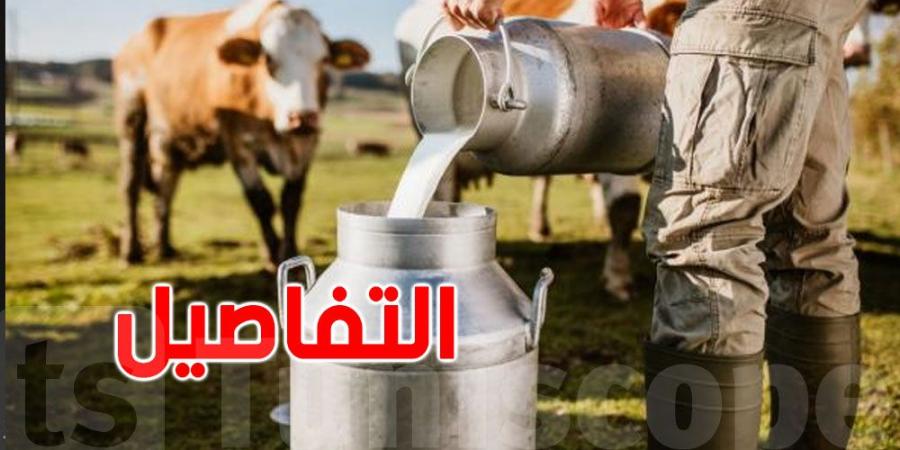 مجاز الباب: وزير الفلاحة يأذن بفتح تحقيق في الإخلالات المسجلة في شركة الضيعات المنتجة للحليب - عرب فايف