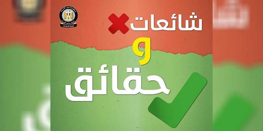 شائعات أهل الشر لن تتوقف لاستهداف مصر.. لا بيع للمطارات وأصول الدولة - عرب فايف