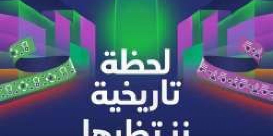 لا تفوتوا الحدث الكروي التاريخي على شاشات بوليفارد سيتي.. تابعوا الإعلان عن الفائز باستضافة كأس العالم 2034م - عرب فايف