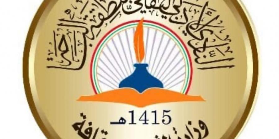 «أدبي الباحة» يحدد موعد ملتقى الأدب الساخر بمشاركة 45 أديباً - عرب فايف