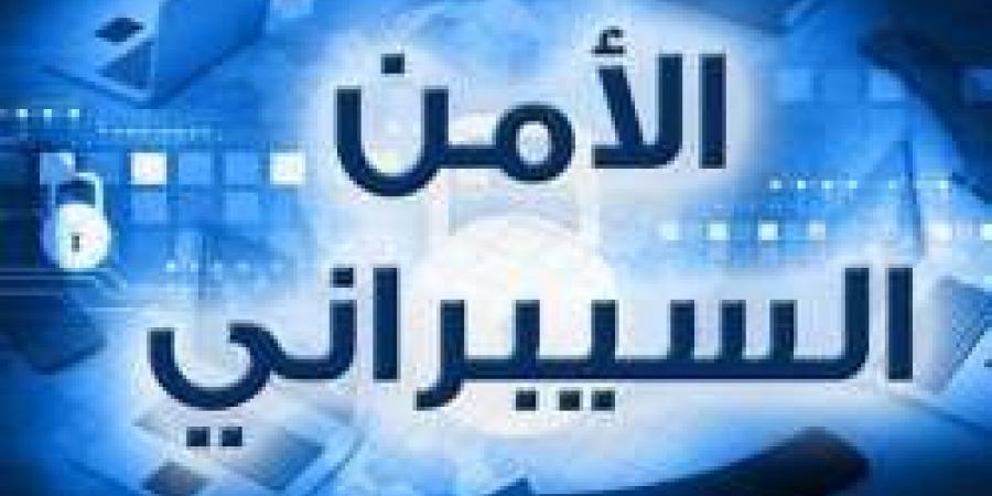 تنبيه أمني في مايكروسوفت و"السيبراني" يتفاعل بتحذير عالي الخطورة - عرب فايف