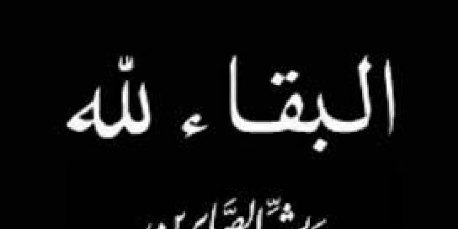 والدة الزميل ايهاب مجاهد في ذمة الله - عرب فايف