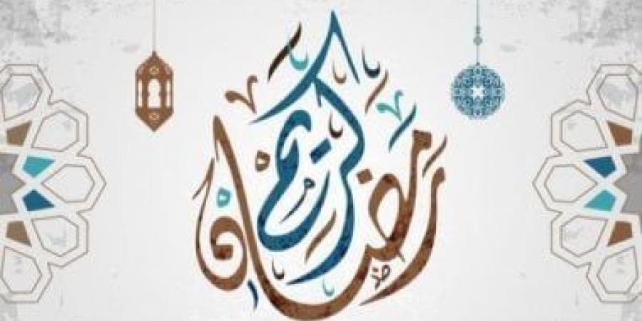 موعد رمضان 2025 السبت أول مارس القادم - عرب فايف