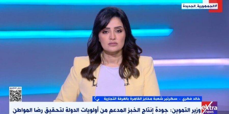 «الغرفة التجارية»: مخابز الخبز المدعم تعمل بكل طاقتها دون مشكلة - عرب فايف