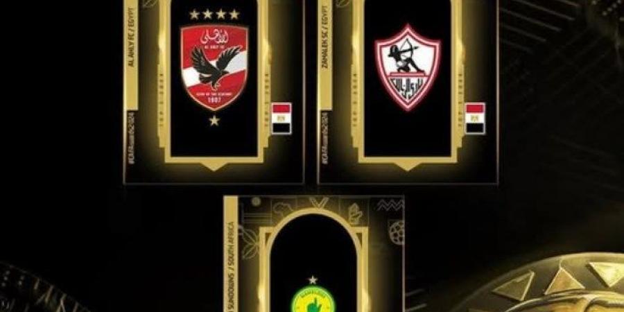 الأهلي والزمالك يتنافسان مع صن داونز على جائزة الأفضل في إفريقيا - عرب فايف