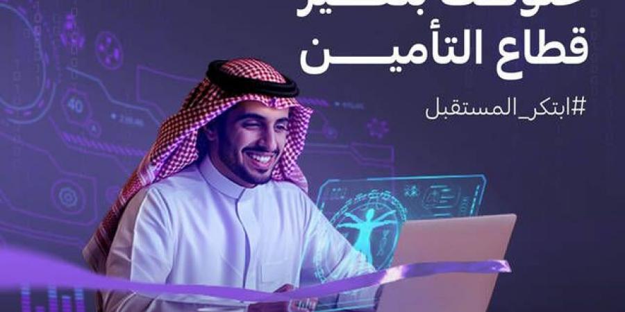 "التعاونية" ومبتكرون عالميون يتعاونون لإطلاق مسرعة أعمالٍ افتراضية للشركات الناشئة - عرب فايف