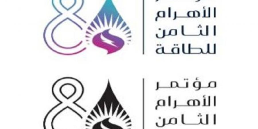 انطلاق مؤتمر "الأهرام" السنوي للطاقة.. الاثنين المقبل - عرب فايف