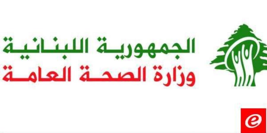 الصحة تؤكد متابعة أوضاع آلاف اللبنانيين والنازحين السوريين الذين لجأوا إلى لبنان بعد الأحداث الاخيرة - عرب فايف