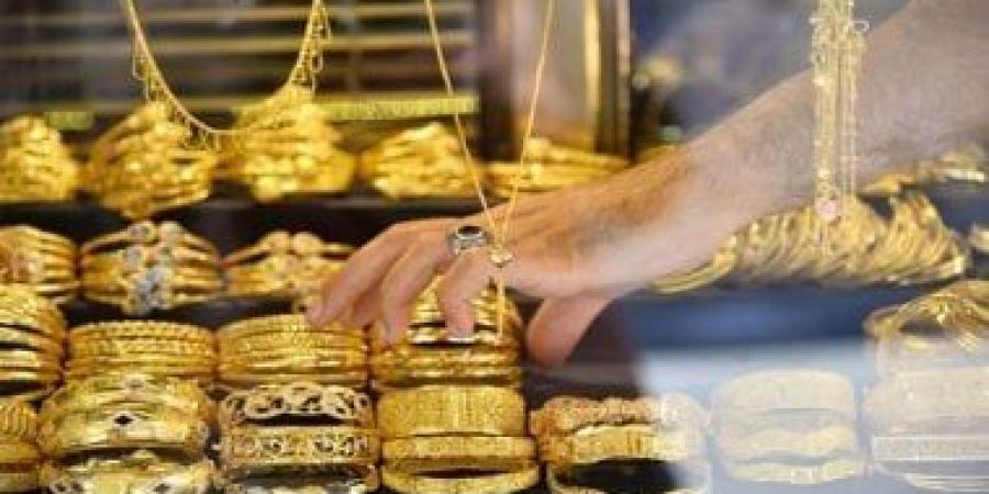 سعر الذهب اليوم في مصر بالتعاملات المسائية الجمعة 13-12-2024 - عرب فايف