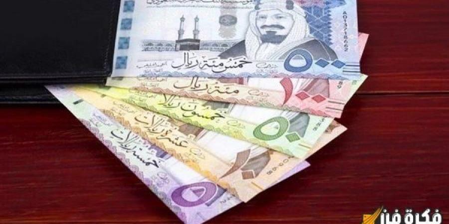 عملة المملكة بكام النهاردة في البنوك والسوق السوداء بعد الارتفاع الأخير؟.. سعر الريال السعودي مقابل الجنيه المصري اليوم 13 ديسمبر 2024 - عرب فايف