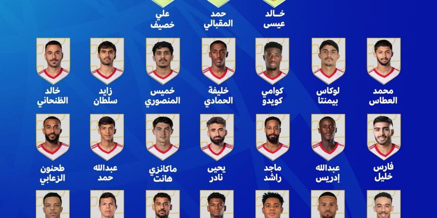 الجهاز الفني يعلن قائمة المنتخب الوطني في خليجي 26 بالكويت - عرب فايف