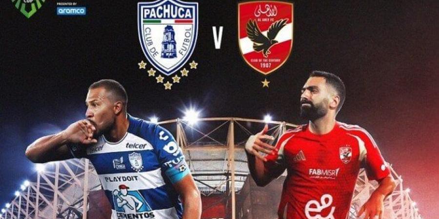 مشاهدة مباراة الأهلي وباتشوكا بث مباشر في كأس إنتركونتيننتال اليوم - عرب فايف