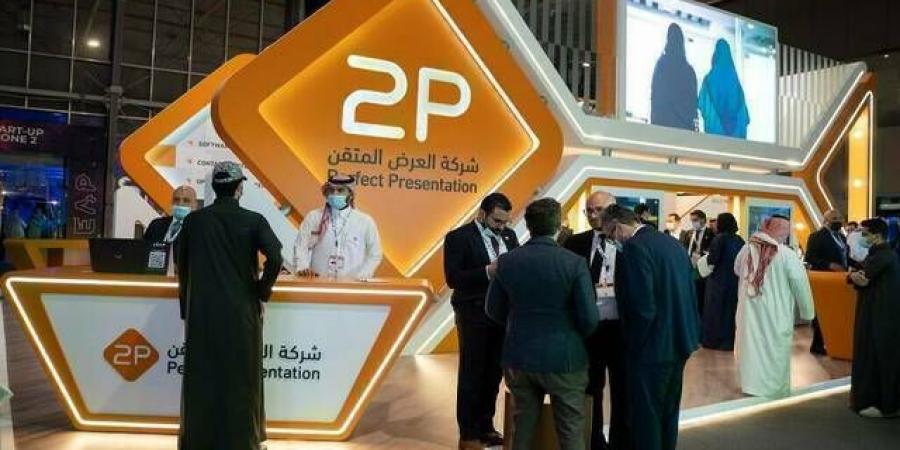 "توبي" تعلن ترسية مشروع مع وزارة الاستثمار بـ62.6 مليون ريال - عرب فايف