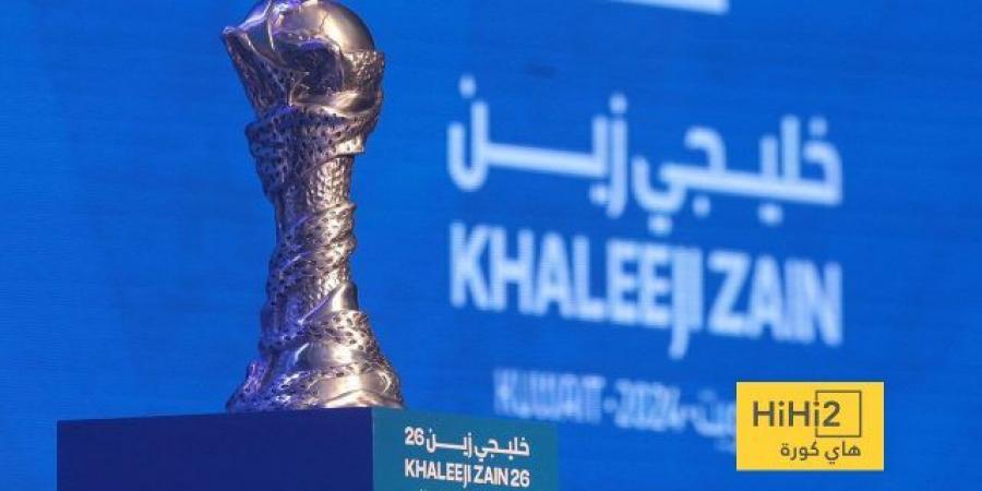 اخبار الرياضة قرار مفاجئ يفتح أبواب التحدي في كأس الخليج