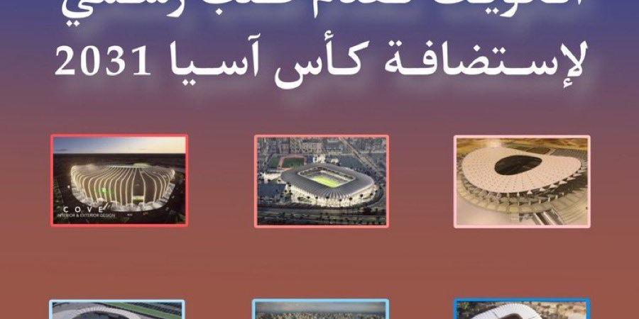 بملاعب عالمية جديدة.. الكويت تتأهب لتنظيم كأس آسيا 2031 - عرب فايف