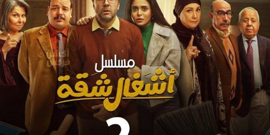 الفنان هشام ماجد: أنتظرونى فى المسلسل الرمضانى "أشغال شقة 2" - عرب فايف