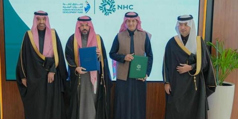 صندوق "هدف" يوقع اتفاقية مع "NHC" لتعزيز التوطين وتمكين الكوادر الوطنية - عرب فايف