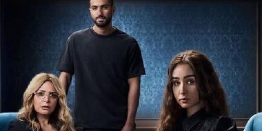 8 يناير المقبل.. عرض مسلسل إقامة جبرية على منصة watch it - عرب فايف