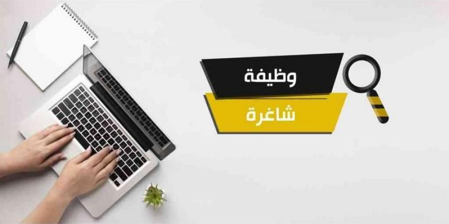 وظائف شاغرة ودعوة آخرين للمقابلة الشخصية - أسماء - عرب فايف