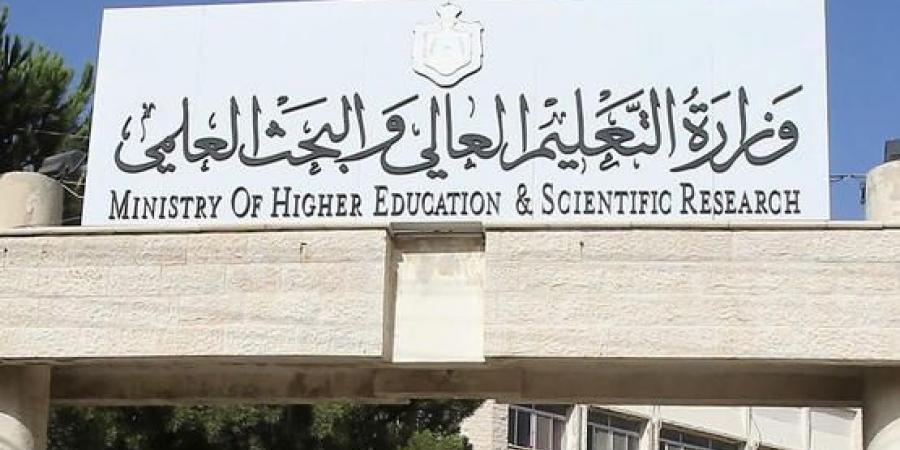 قرار حكومي لصالح طلبة المنح الجامعية بالأردن - عرب فايف