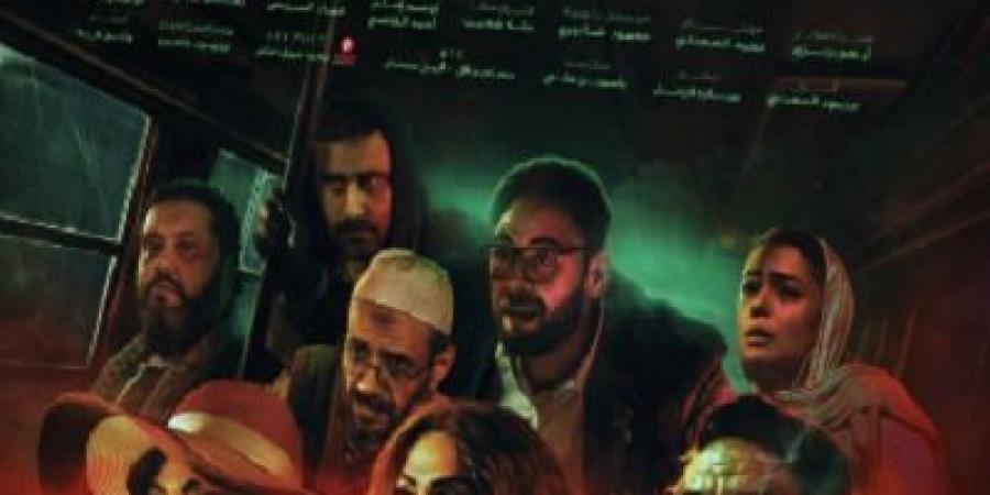 الخطايا السبع.. رحلة غامضة داخل أتوبيس فى فيلم "آخر الخط" - عرب فايف