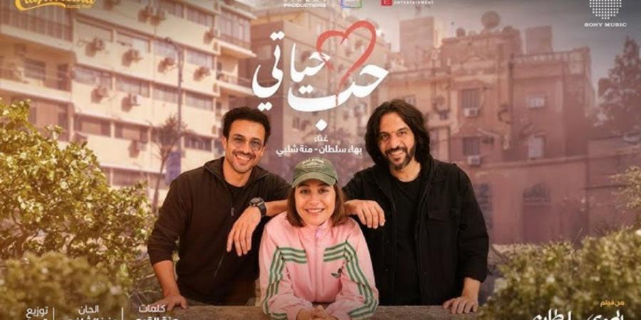 08:30
المشاهير العرب

منة شلبي وبهاء سلطان يقدمان أغنية "حب حياتي" من فيلم "الهوى سلطان" - بالفيديو - عرب فايف