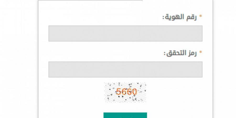 نتيجة الصف الثالث الإعدادي محافظة الشرقية – اكتشف نتائجك الآن وكن أول من يعرف مستقبل دراستك! - عرب فايف