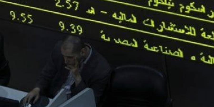 10 شركات سمسرة تستحوذ على 87.1% من تعاملات البورصة خلال الأسبوع الماضى - عرب فايف