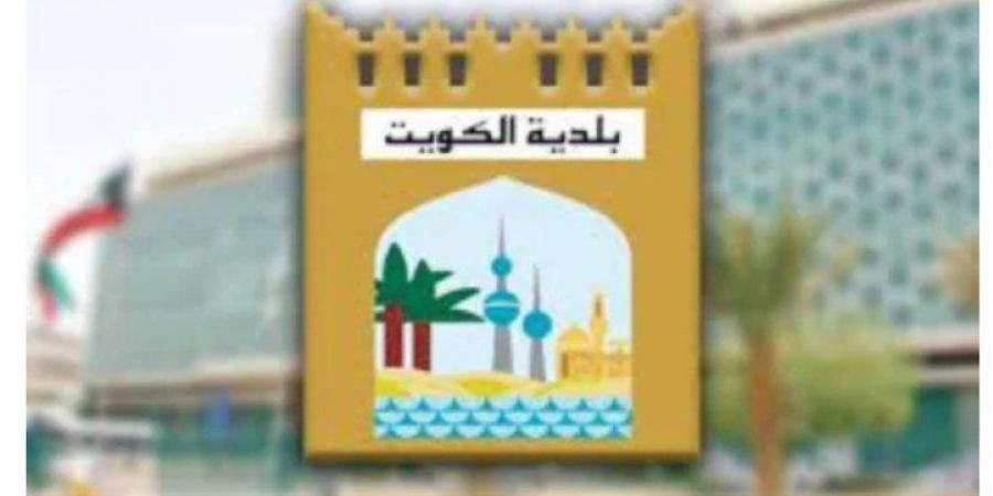 أخبار الرياضة - بلدية الكويت: تمديد موعد إقفال ممارسة توريد وتركيب وصيانة ساريات الأعلام - عرب فايف