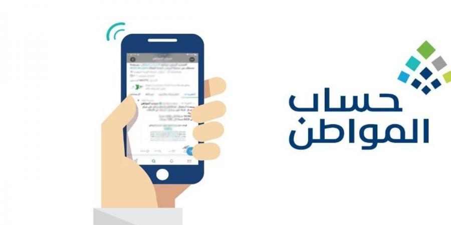 هل يلزم توفر مستند إثبات الاستقلالية حال كان المستفيد من حساب المواطن متزوجًا؟ - عرب فايف