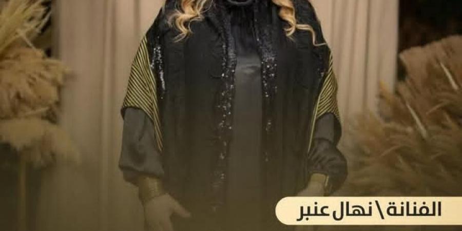 "ماتصدقش كل الكلام صدق الموقف بس" .. نهال عنبر توجه رساله لمتابعيها  - عرب فايف