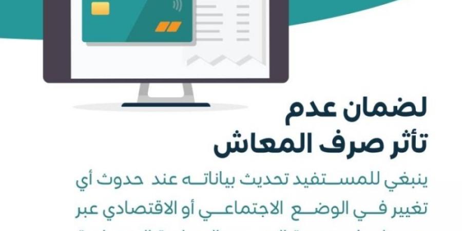 الضمان: 15 يومًا لتحديث البيانات - عرب فايف