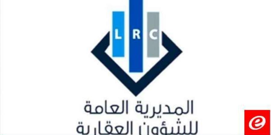 مديرية الشؤون العقارية أعلنت مواعيد العمل في أمانات السجل العقاري للأسبوع الحالي - عرب فايف