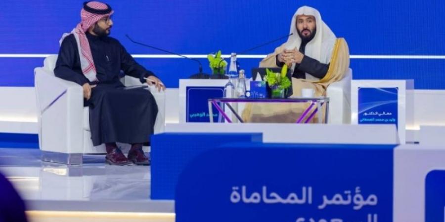 اختتام فعاليات مؤتمر المحاماة السعودي 2024 - عرب فايف