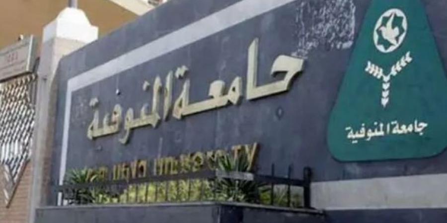 جامعة المنوفية تحقق تقدما في تصنيف (SCImagoIR) لعام 2024 - عرب فايف