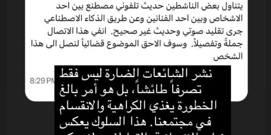 بعد حادثة الإتّصال المزعوم مع فنان خليجيّ.. جيهان علامة تُدافع عن زوجها راغب وهذا ما قالته - عرب فايف