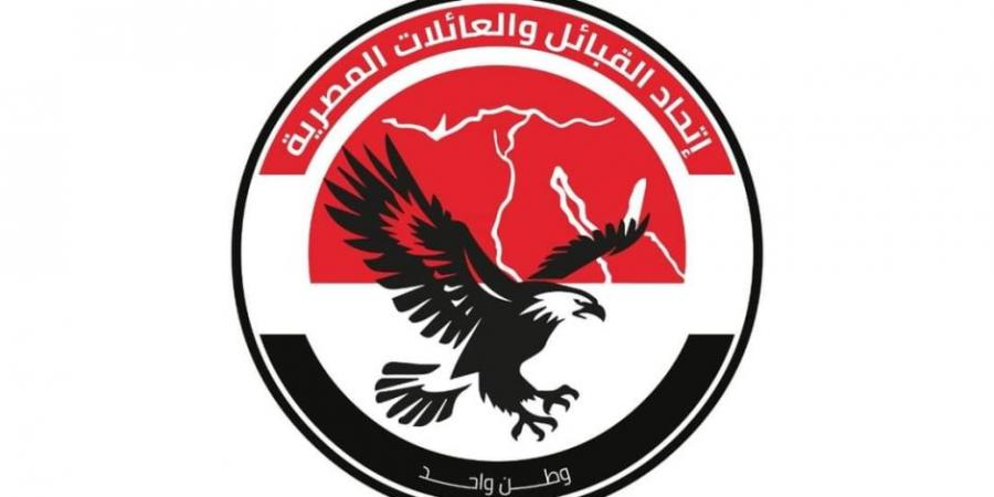 اتحاد القبائل والعائلات المصرية يشكر الرئيس السيسى على قراره بالعفو عن 54 من أبناء سيناء - عرب فايف