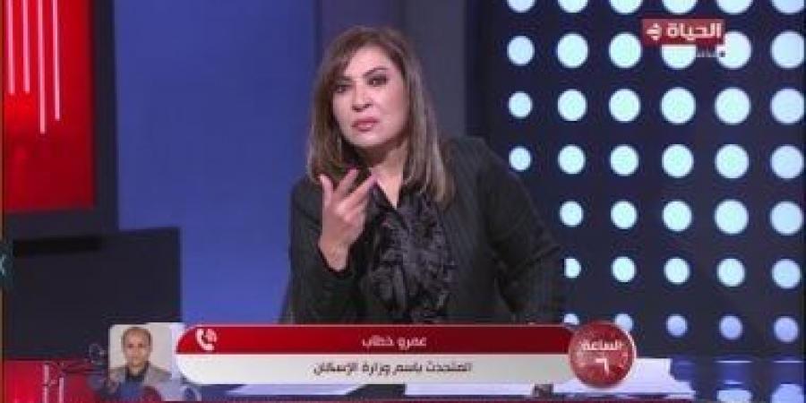 وزارة الإسكان تكشف تفاصيل مد التسجيل وآخر موعد لشراء استمارة الطرح الخامس - عرب فايف