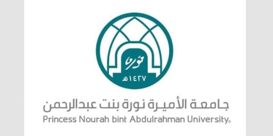 جامعة الأميرة نورة تفتح باب التقديم على مِنح التميُّز لطالبات الدراسات العليا - عرب فايف