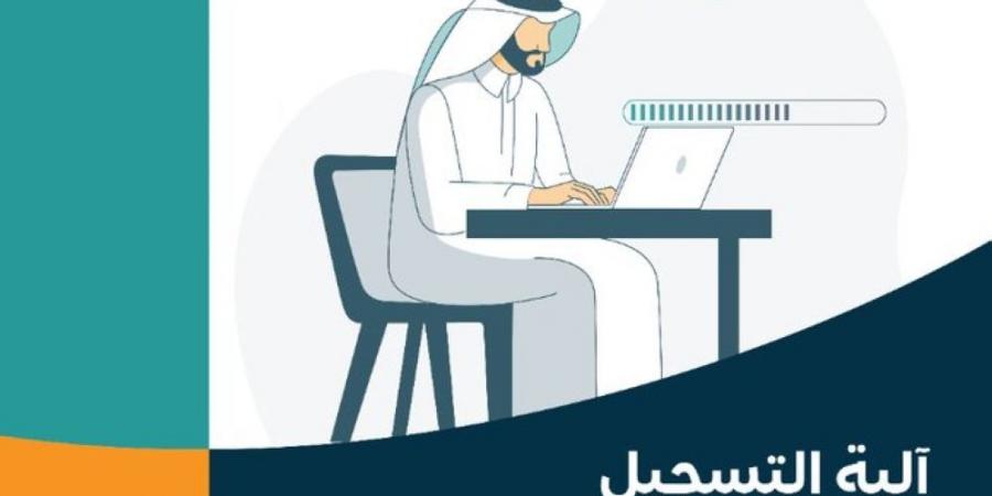 خطوات البحث عن عمل بنظام التمكين في الضمان الاجتماعي - عرب فايف