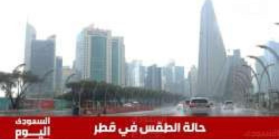 حالة الطقس في قطر اليوم الأربعاء 25 ديسمبر 2024: أجواء معتدلة مع رياح خفيفة - عرب فايف